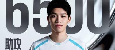 BLG Esports Club player ON reaches the milestone of 6500th assist in his professional career.