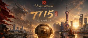 2026年《Dota 2》TI15各赛区封闭预选赛开赛
