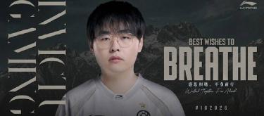 iG Esports Club's League of Legends division announced that player Breathe has officially left the club.