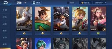 S43赛季末期，单排辅助劝告别寄生，治疗型从不绑定队友：加星篇