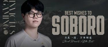 iG Esports Club's League of Legends division announced that player Soboro has officially left the team.