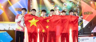 League of Legends: LPL is not included in the qualifiers for the 2026 Asian Games esports competition.