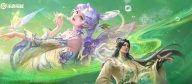 Season 44 Battle Pass, themed "Four Seasons of the Years," features Eileen and Zhao Huaizhen as flower fairies.