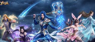 王者荣耀官宣与阅文集团合作，斗罗大陆联动ip有希望？