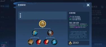 The Wuxiang Divine Artifact has greatly benefited players, with four War Gods achieving a win rate exceeding 50%. It is highly recommended for climbing the ranks in Season 44.