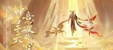 How do you choose between the Death Archon and the Long Spear? First, ask yourself if you want special effects or feel.