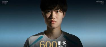 BLG电子竞技俱乐部选手Knight达成LPL赛场第600次胜场里程碑