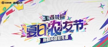 农友节没有限时点券奖励？是故意不提？或根本没打算预留个惊喜？