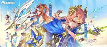 The official website of "Honor of Kings" has announced a new event where players can receive a new skin for Galo for free by participating in in-game activities.