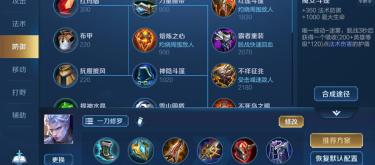 Kai's rating system broken down: tank items lower the score; playing jungler tests your earning ability the most: team contribution.